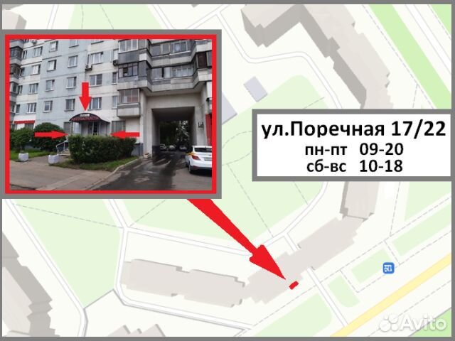 Форсунка омывателя лобового стекла Рено Кангу 2