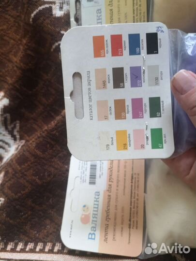 Акриловая шерсть для рукоделия разных цветов