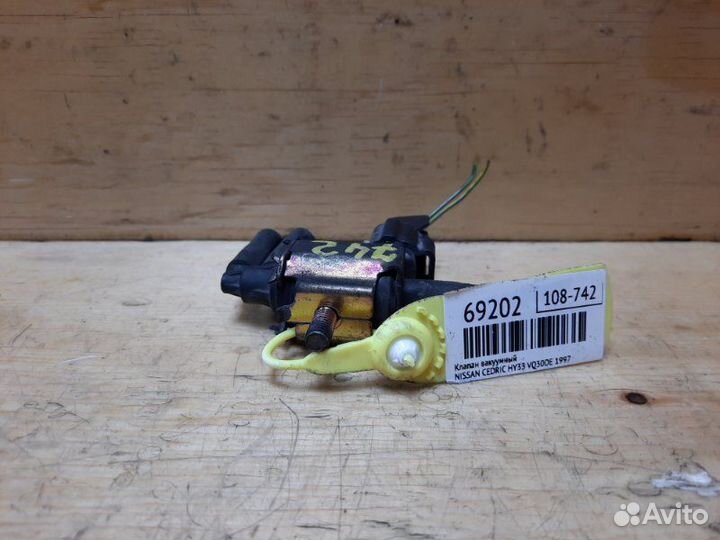 Клапан вакуумный Nissan Cedric HY33 VQ30DE 1997