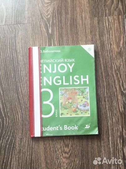 Учебник по английскому языку 4 класс Верещагина