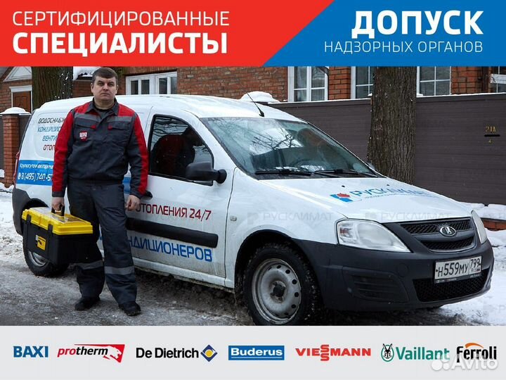 Промывка отопления. Ремонт газовых котлов колонок