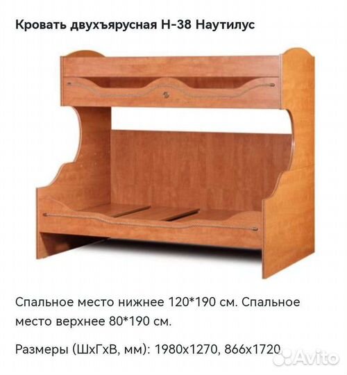 Комплект мебели в морском стиле б/у 