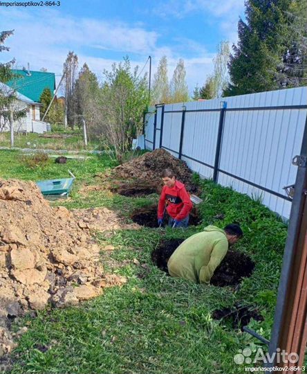 Септики / канализация свое производство