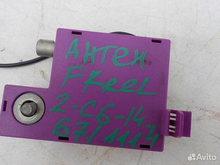 Антенна Land Rover Freelander 2 2007