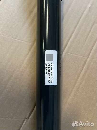 Карданный вал Тирсан