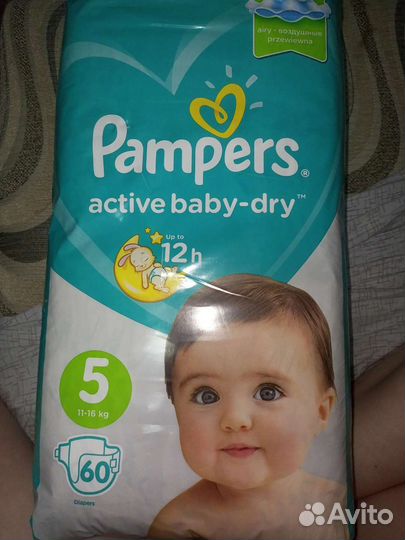 Подгузники 5