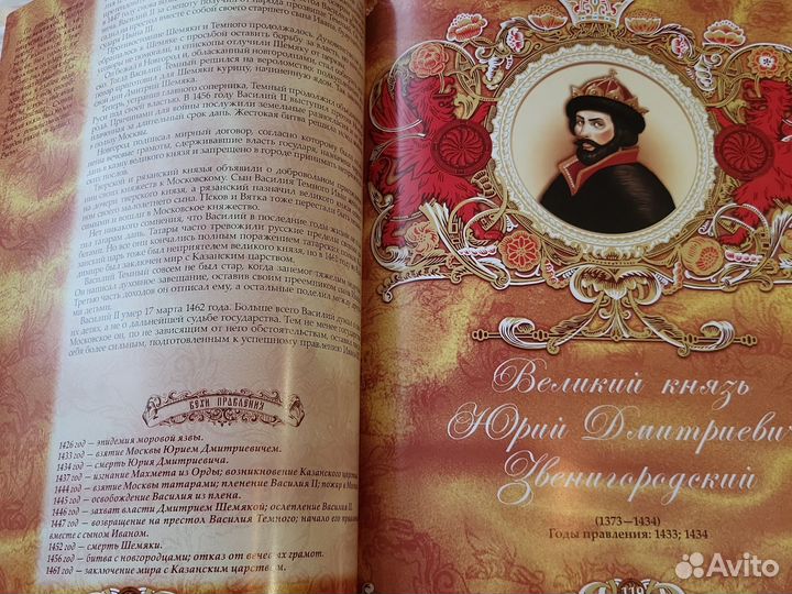 Подарочное издание 1986г