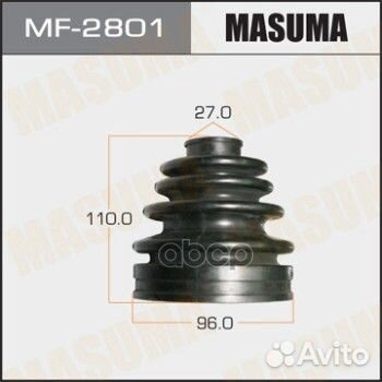 MF-2801 пыльник привода Masuma MF2801 Masuma