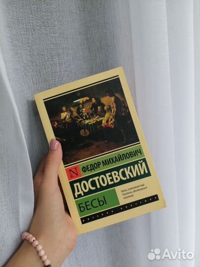 Эксклюзивная классика