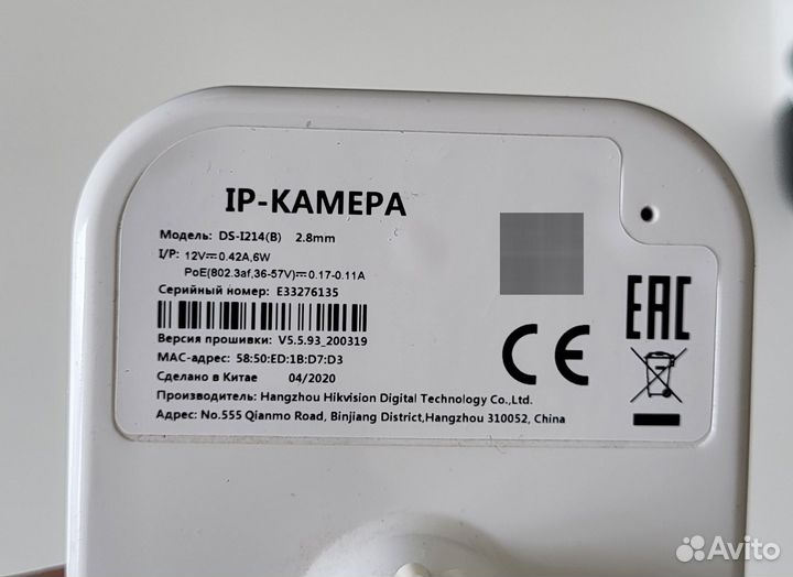 Камера HiWatch DS-I214 (B)