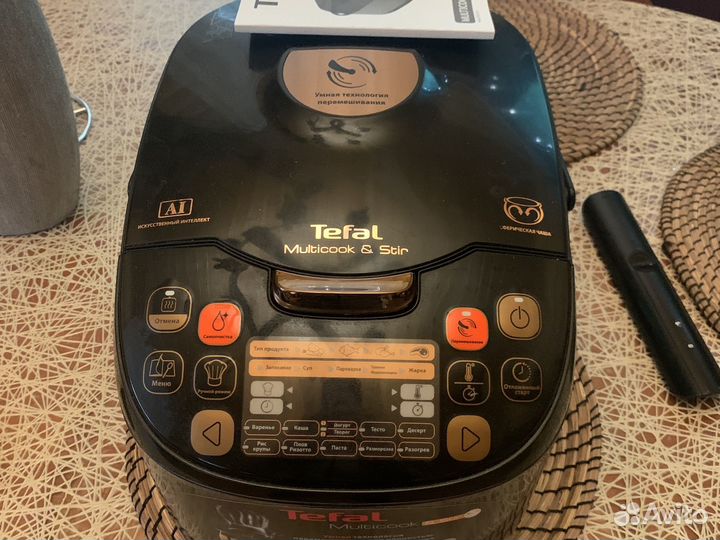 Мультиварка новая
