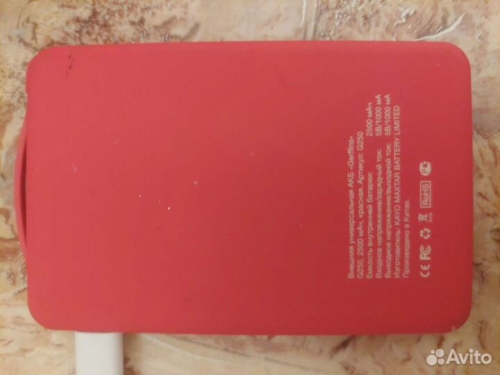 Внешний аккумулятор для телефона