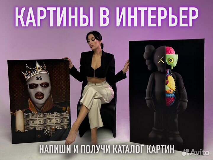 Печать по фото на холсте Челябинск