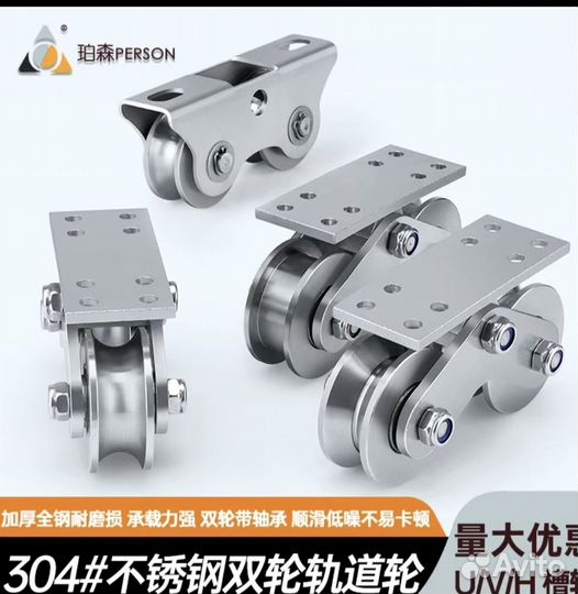 Гаражные системы, привода и запчасти к ним