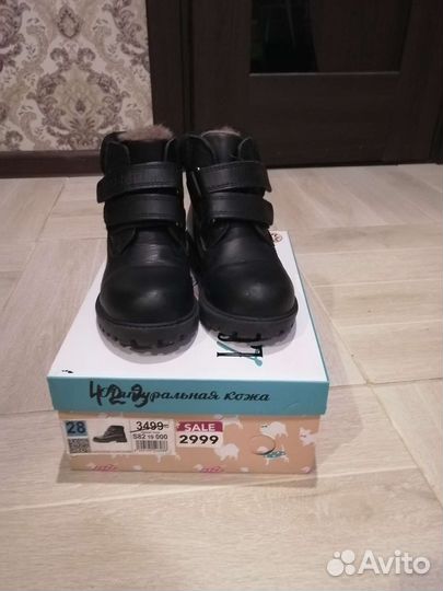Ботинки зимние