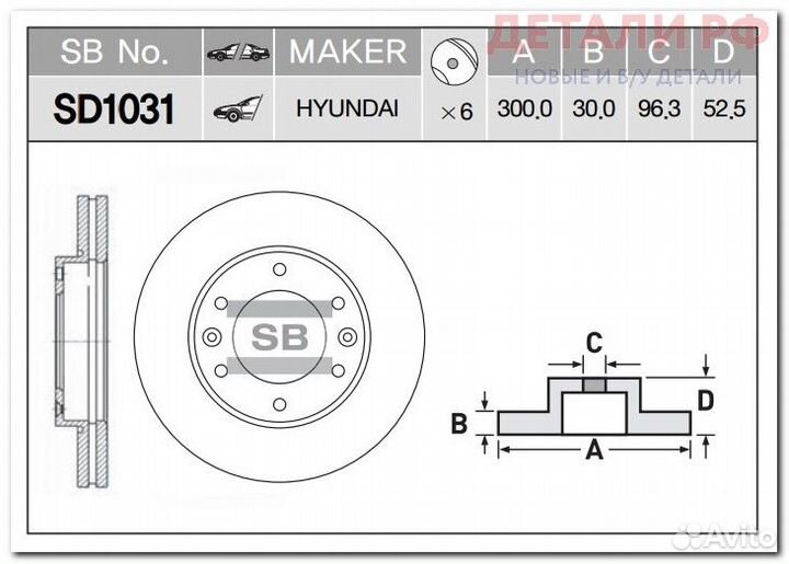 Диск тормозной передний sangsin SD1031