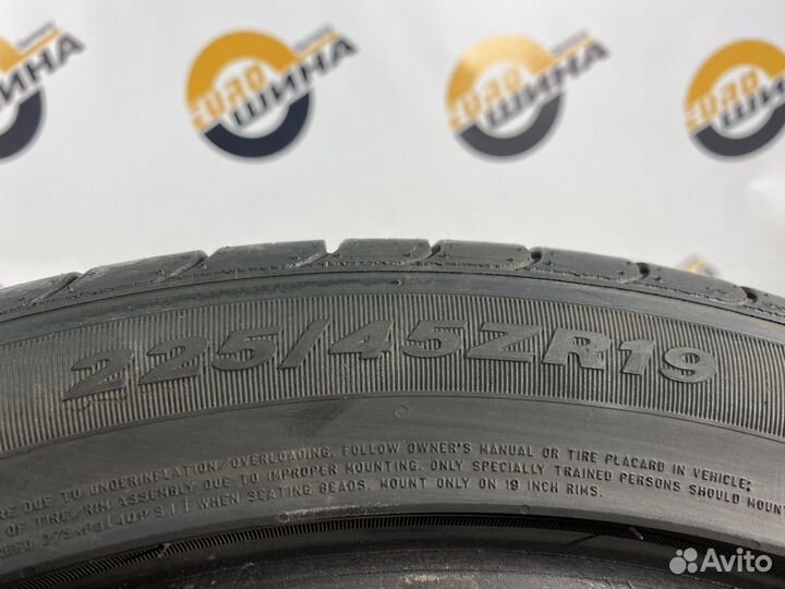 Nexen N'Fera SU1 225/45 R19 97W