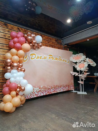 Оформление праздников, декор для мероприятий