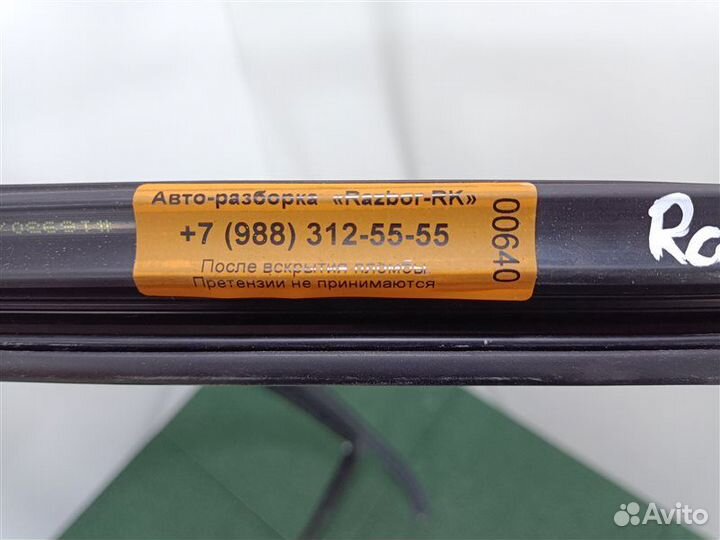 Уплотнитель стекла двери передний правый Vw Passat