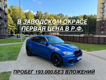 BMW X6 M 4.4 AT, 2013, 190 000 км, с пробегом, цена 2 400 000 руб.