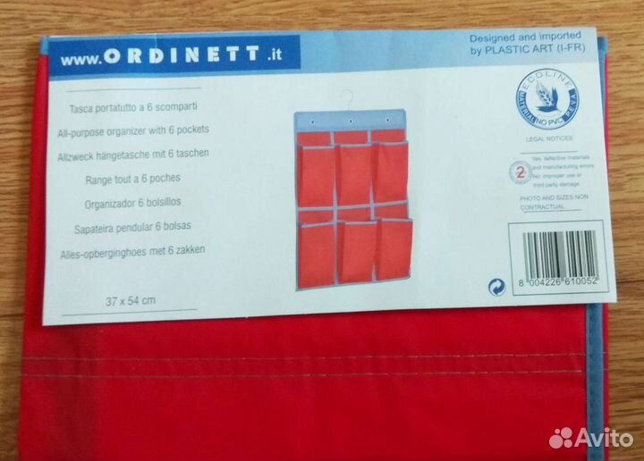 Органайзер - вешалка для хранения вещей (37х54)