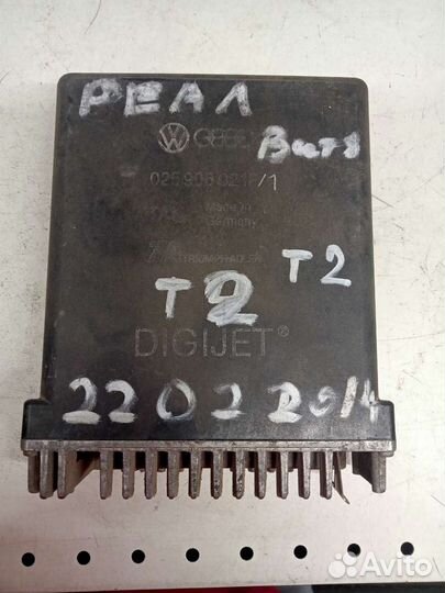 Блок управления двигателем Т2 DJ 025906021F