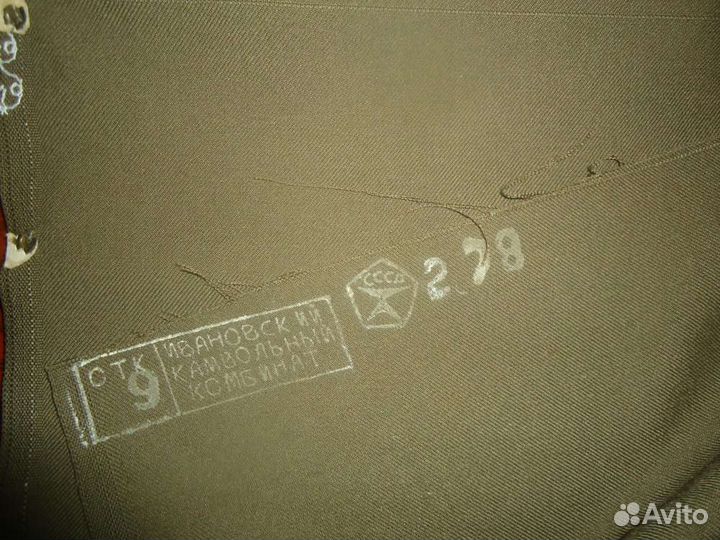 Ткань форменная (военная) СССР