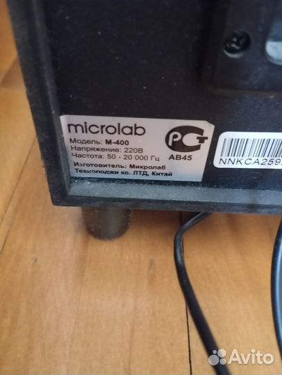 Microlab m400