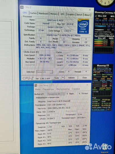 Процессор Intel Core i5 4670 LGA 1150