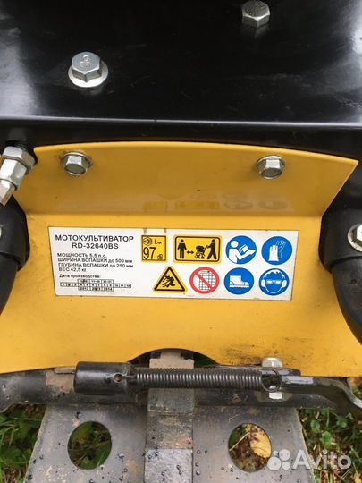 Мотокультиватор