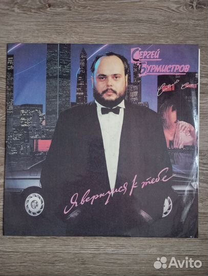 Русский шансон