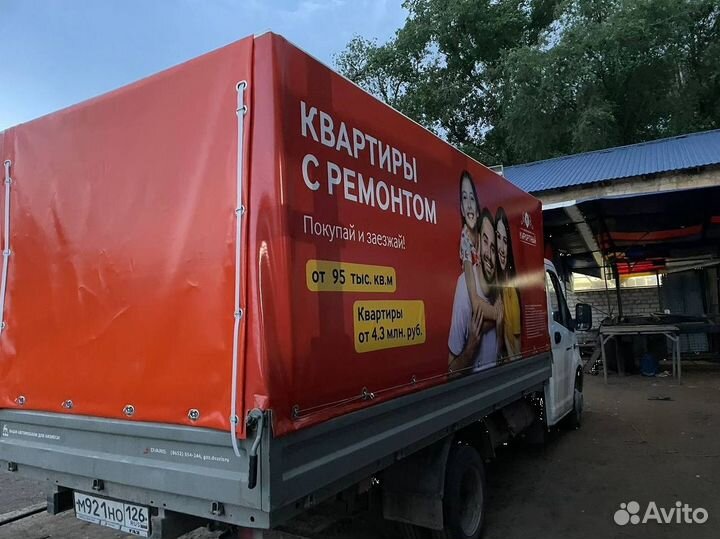 Тент с рекламой на газель