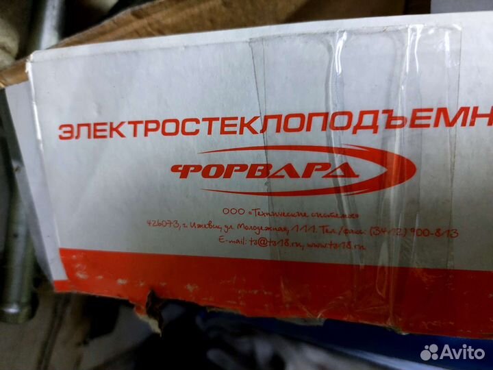 Генератор стеклоподъёмники газель