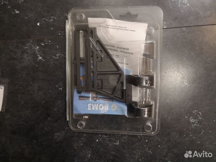 Кронштейн боковой вомз biii-1e (В3-1е)