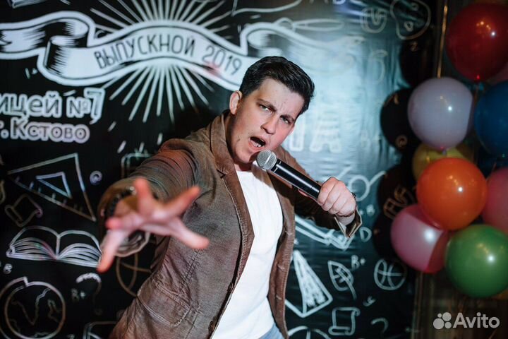 Ведущий и Dj на мероприятие и торжество