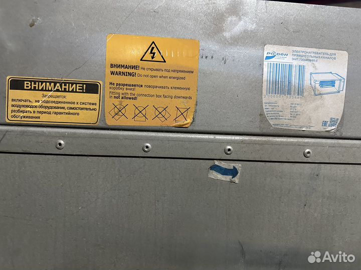 Электронагреватель ровен (калорифер)