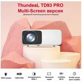 Проектор ThundeaL TD93 PRO Android 6000 Лм