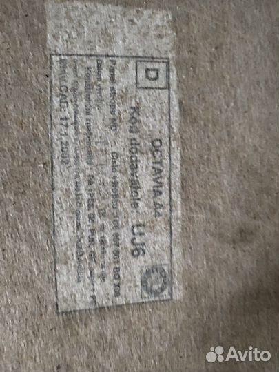 Потолок Skoda Octavia Tour