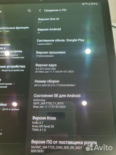 Samsung galaxy Tab S5e