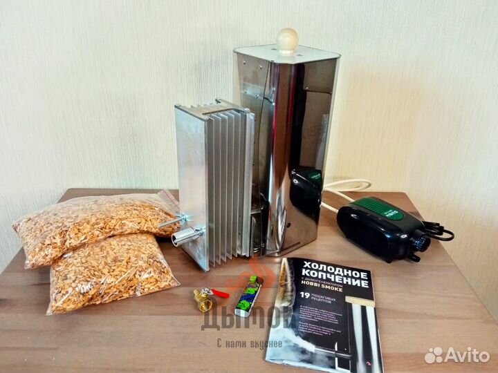 Коптильня холодного копчения с дымогенератором