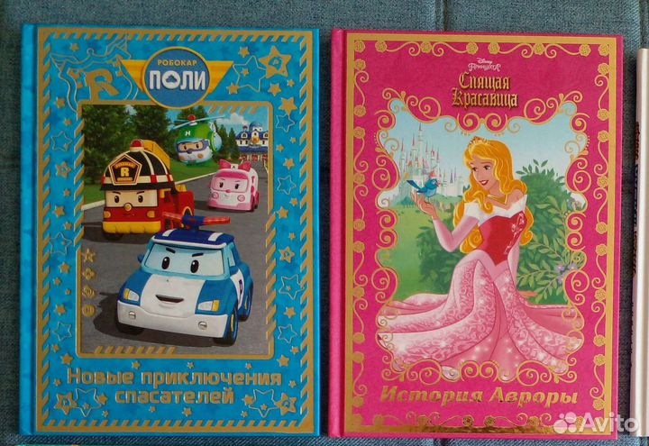 Робокар Поли. Спящая красавица