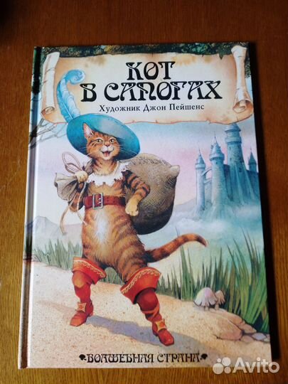 Книги для детей дошкольного возраста -5 книг