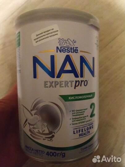 Смесь nan кисломолочный 2