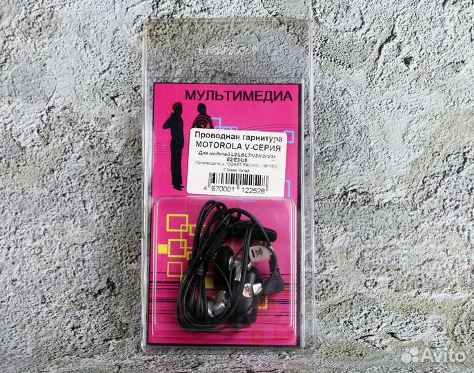 Новая гарнитура Motorola