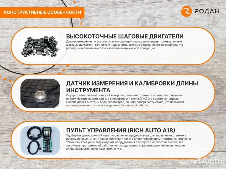 Фрезерно-гравировальный станок с чпу ST 1325R