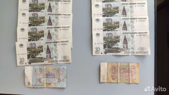 Банкнота 10 р