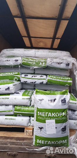 Зерно корма премиксы сено И много другое