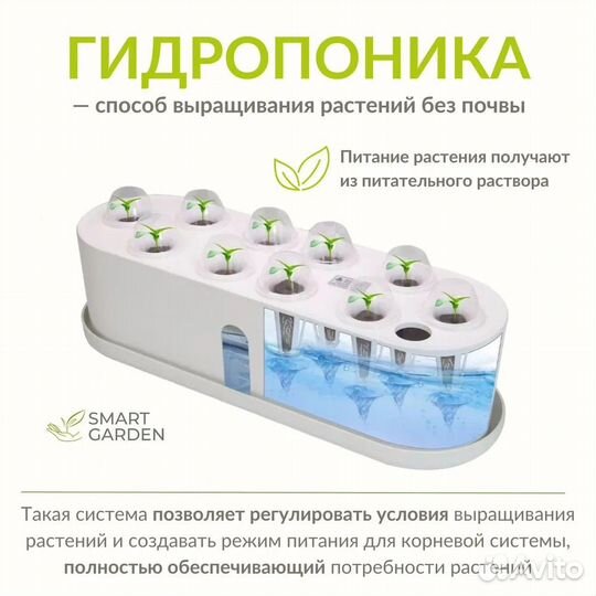 Умный сад с LED фитолампой, настольная ферма с авт