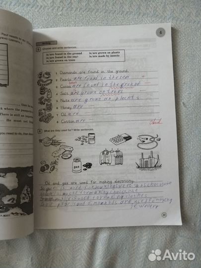 Учебники, рабочая тетрадь английский язык