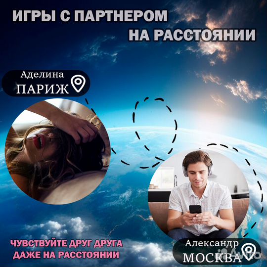 Игрушки для взрослых